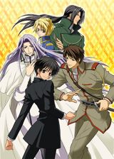 Kyou kara Maou! poster