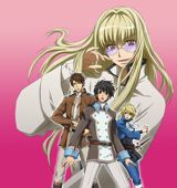 Kyou kara Maou! R poster