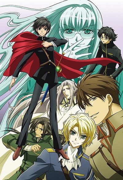 Kyou kara Maou! (2008) poster