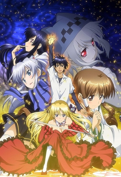 Campione! Matsurowanu Kamigami to Kamigoroshi no Maou poster