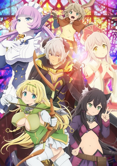 How NOT To Summon A Demon Lord Omega poster