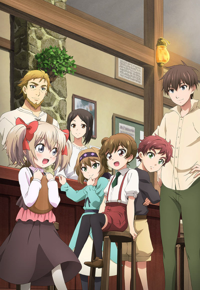 Uchi no Ko no Tame Naraba, Ore wa Moshikashitara Maou mo Taoseru Kamo Shirenai. poster