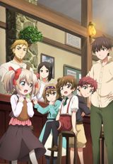 Uchi no Ko no Tame Naraba, Ore wa Moshikashitara Maou mo Taoseru Kamo Shirenai. poster