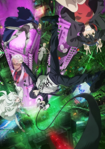 Maou 2099 poster