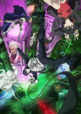 Maou 2099 poster