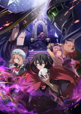 Maou Gun Saikyou no Majutsushi wa Ningen Datta poster
