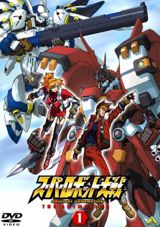 Super Robot Taisen: Original Generation The Animation poster