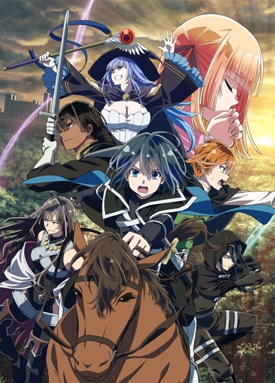 As a Reincarnated Aristocrat, I'll Use My Appraisal Skill to Rise in the World Season 2 poster