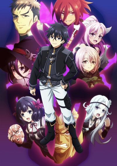 Nageki no Bourei wa Intai Shitai (2025) poster