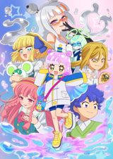 Puniru wa Kawaii Slime (2025) poster