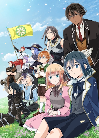 Tensei Kizoku, Kantei Skill de Nariagaru (2026) poster