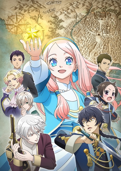 Hoshi Furu Oukoku no Nina poster