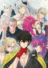 Haigakura poster