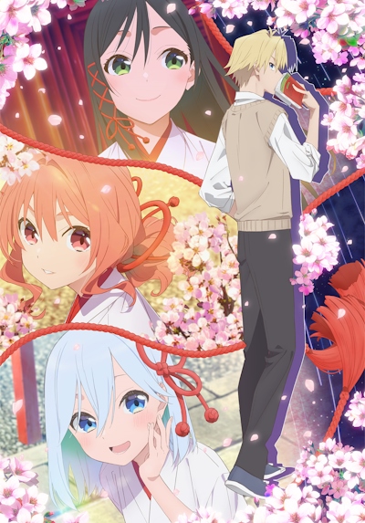Amagami-san Chi no Enmusubi poster