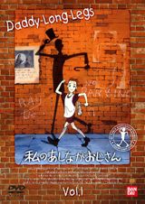 Watashi no Ashinaga Ojisan poster