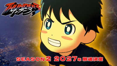 Thunder 3 (2027) poster