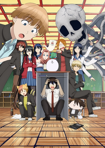 Youkai Gakkou no Sensei Hajimemashita! poster