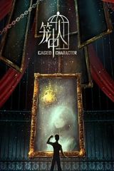 Long Zhong Ren poster