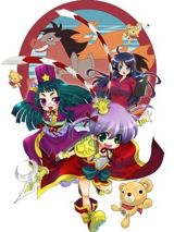 Nhu Tam Quốc Chí đột kích!! Ryofuko-chan poster