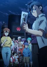 Tasuu Ketsu poster