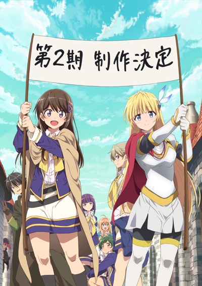 Hitoribocchi no Isekai Kouryaku 2 poster