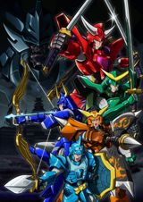 Yoroi Shin Den Samurai Troopers poster