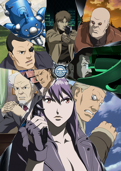 Koukaku Kidoutai Stand Alone Complex: The Laughing Man poster
