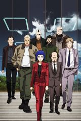 Koukaku Kidoutai Arise: Ghost in the Shell poster