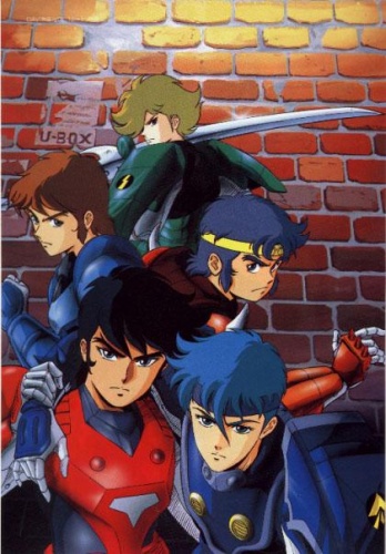 Yoroiden Samurai Troopers Gaiden poster