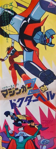 Mazinger Z Tai Doctor Hell poster