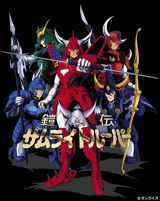 Yoroiden Samurai Troopers poster