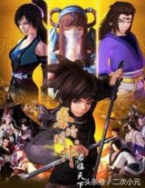 Qin Shi Mingyue: Junlin Tianxia poster