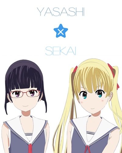 Yasashi Sekai poster