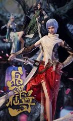Jing Cui Xian Zun poster