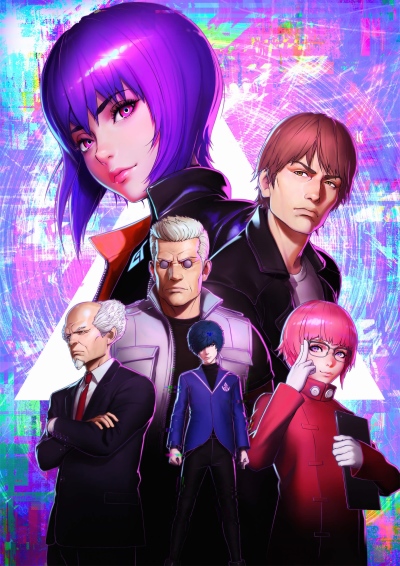 Koukaku Kidoutai: SAC_2045 - Jizoku Kanou Sensou poster
