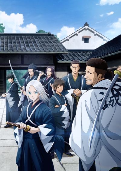 Ao no Miburo poster