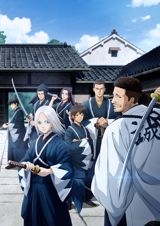 Ao no Miburo poster