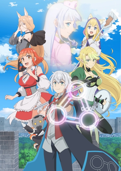 Izure Saikyou no Renkinjutsushi? poster