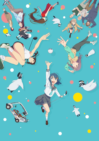 Sorairo Utility (2025) poster