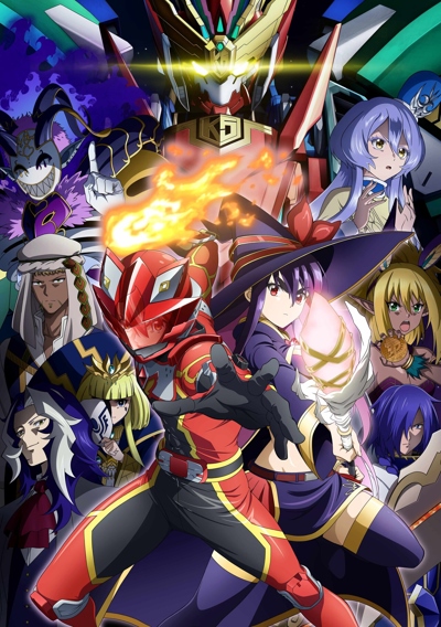 Sentai Red Isekai de Boukensha ni Naru poster