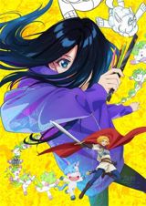Zenshuu. poster