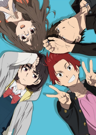 Sora no Aosa o Shiru Hito yo poster