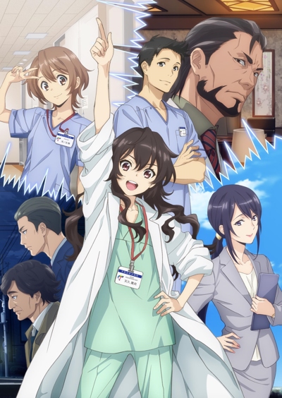 Ameku Takao no Suiri Karte poster