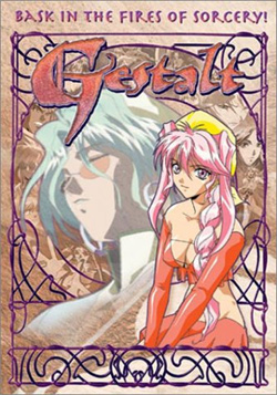 Choujuu Densetsu Gestalt poster