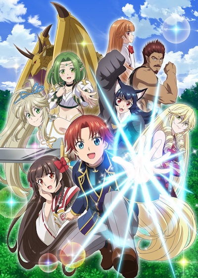 Botsuraku Yotei no Kizoku Dakedo, Hima Datta kara Mahou o Kiwamete Mita poster