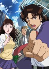Kindaichi Shounen no Jikenbo Returns poster