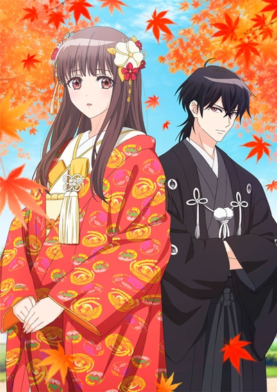 Oni no Hanayome poster