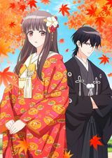 Oni no Hanayome poster