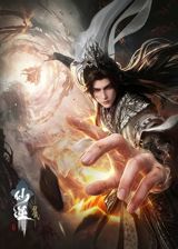 Xian Ni Movie: Shi Xian Zhi Zhan poster