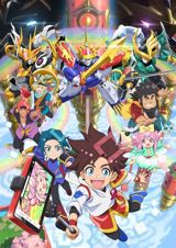 Mashin Souzou Den Wataru poster